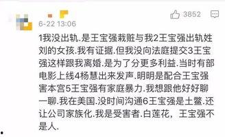 娱乐吃瓜渣男文案
