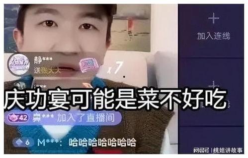 吃瓜娱乐直播间官网