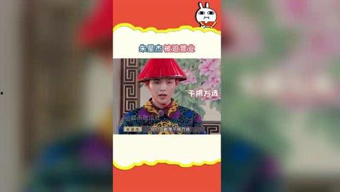娱乐吃瓜小花