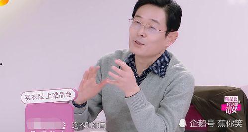 娱乐吃瓜蒋,蒋姓艺人吃瓜大揭秘