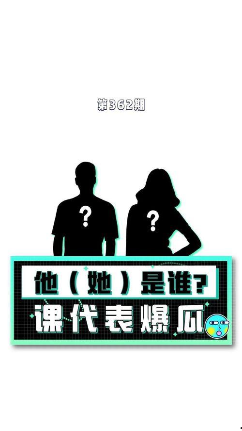 吃瓜 娱乐八卦图片大全,吃瓜群众必看娱乐八卦图片大全